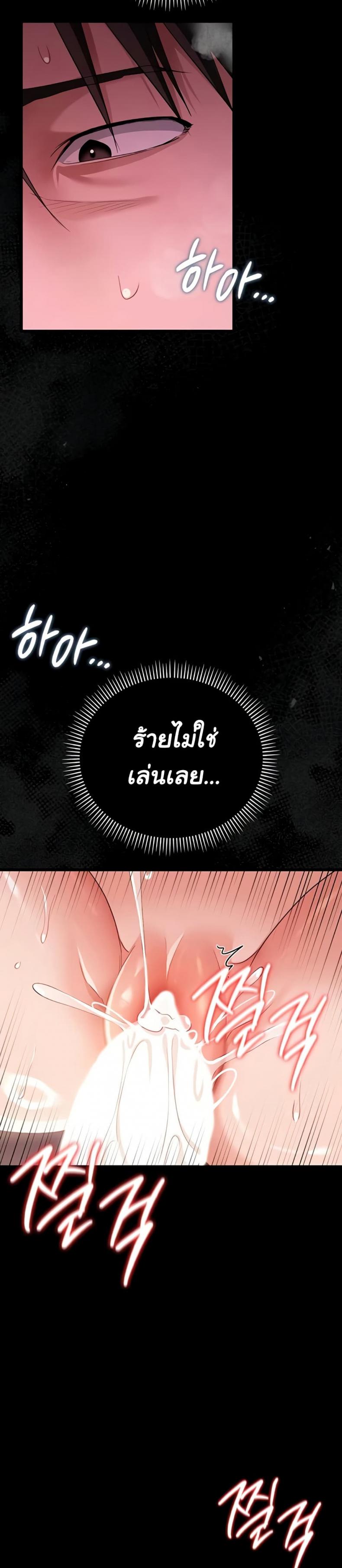 page-37
