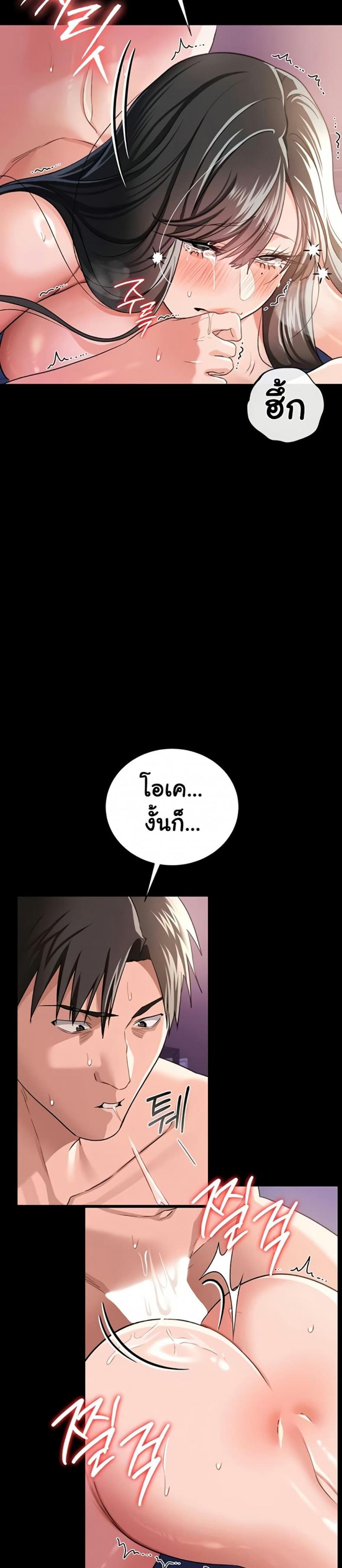 page-13