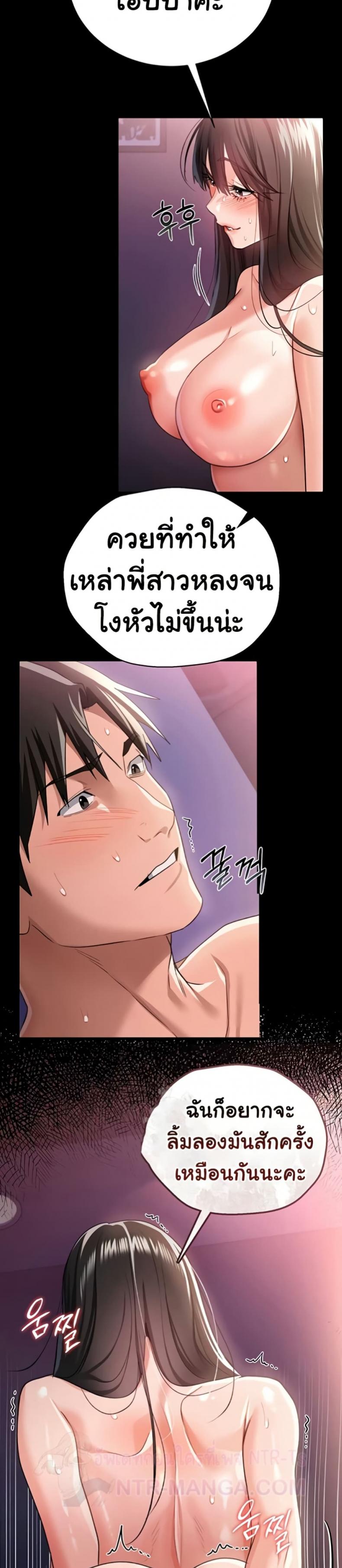 page-33
