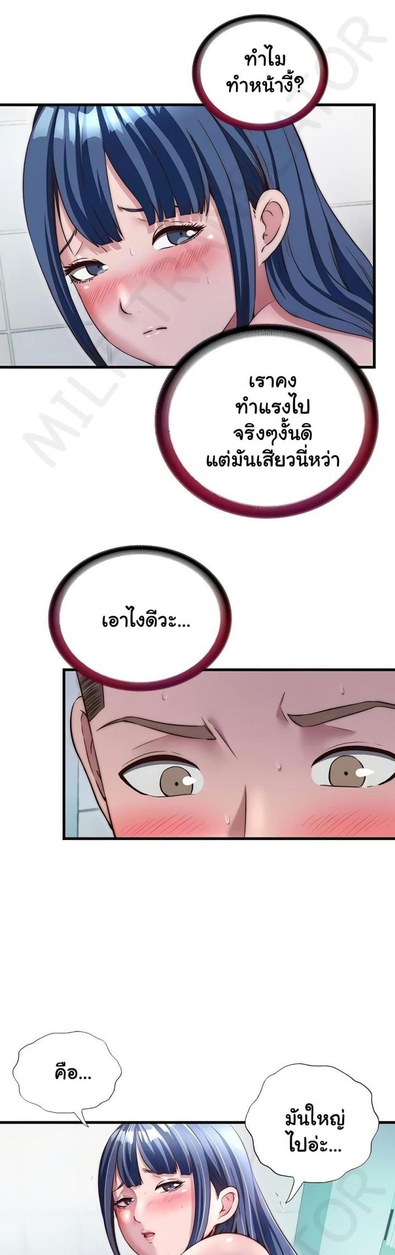 page-10