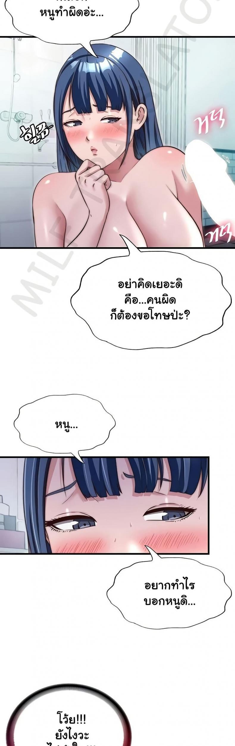 page-23