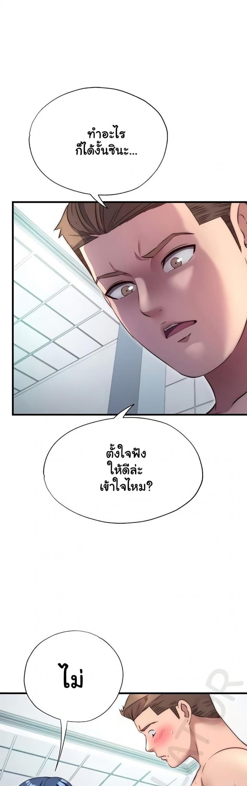 page-21