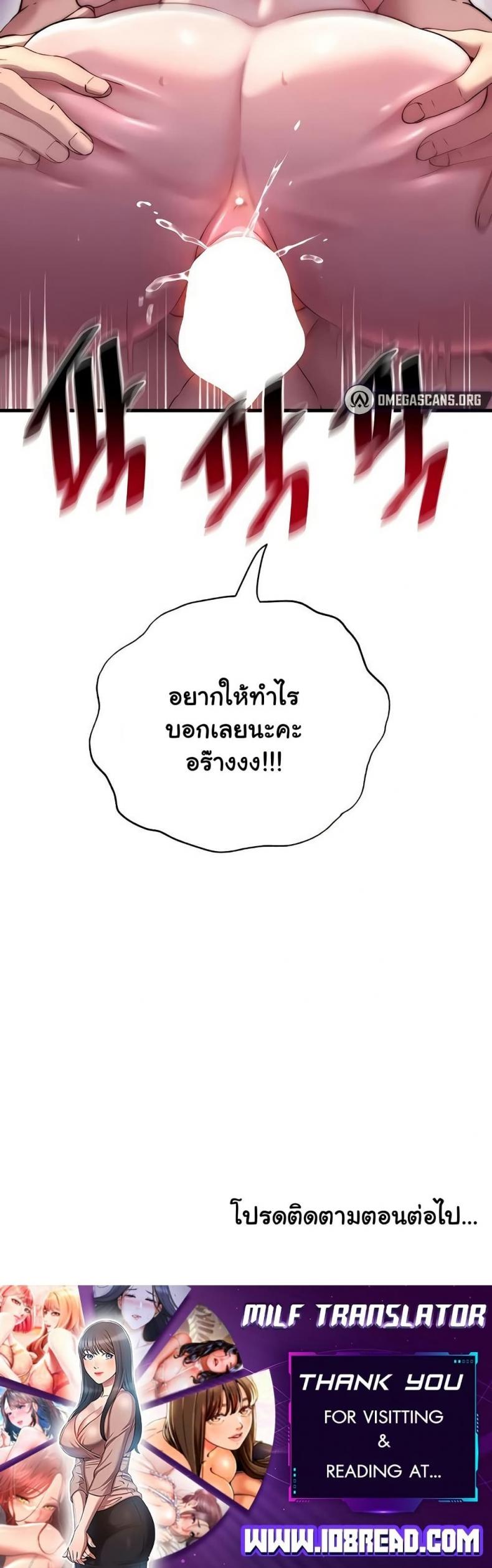 page-40
