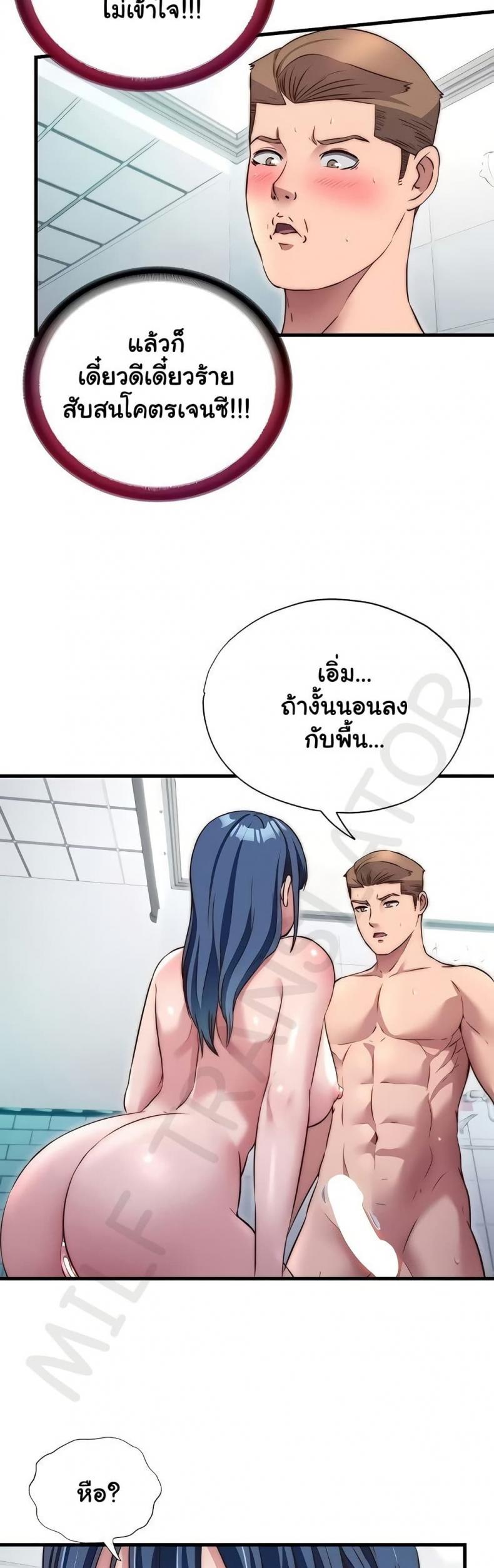 page-24