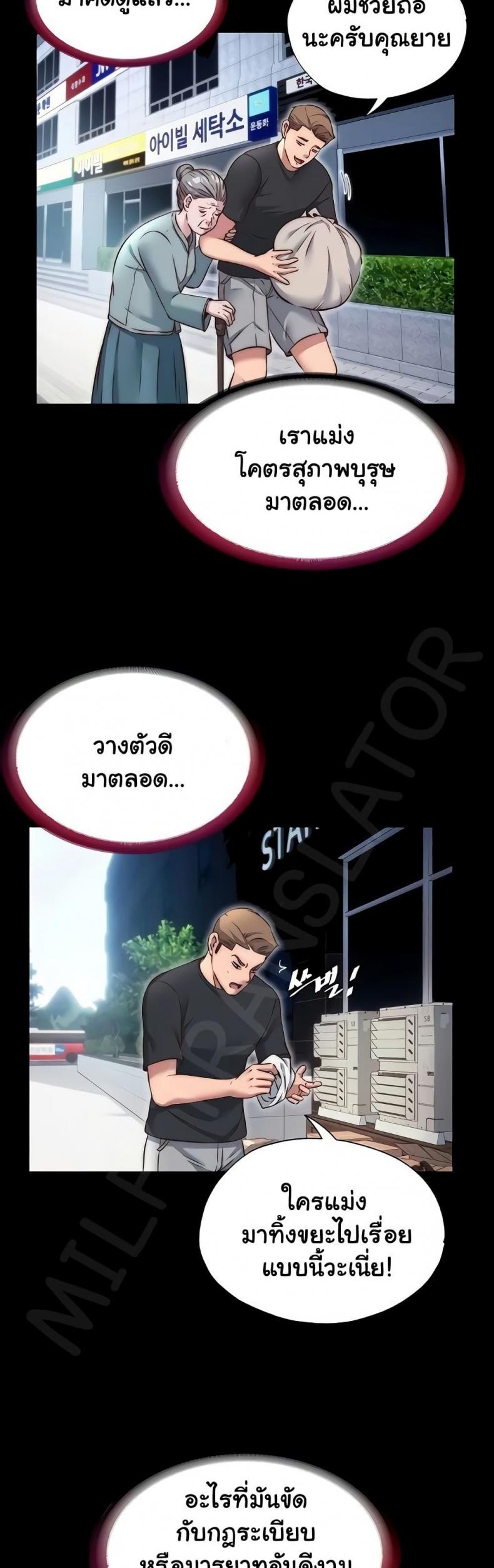 page-16