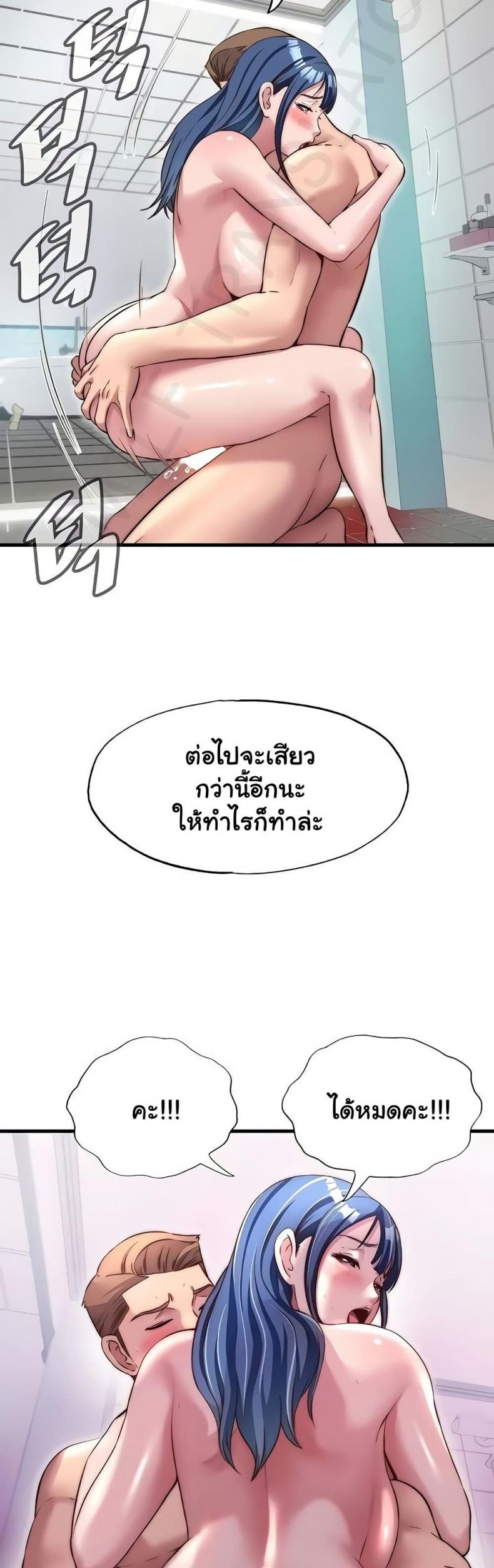 page-39