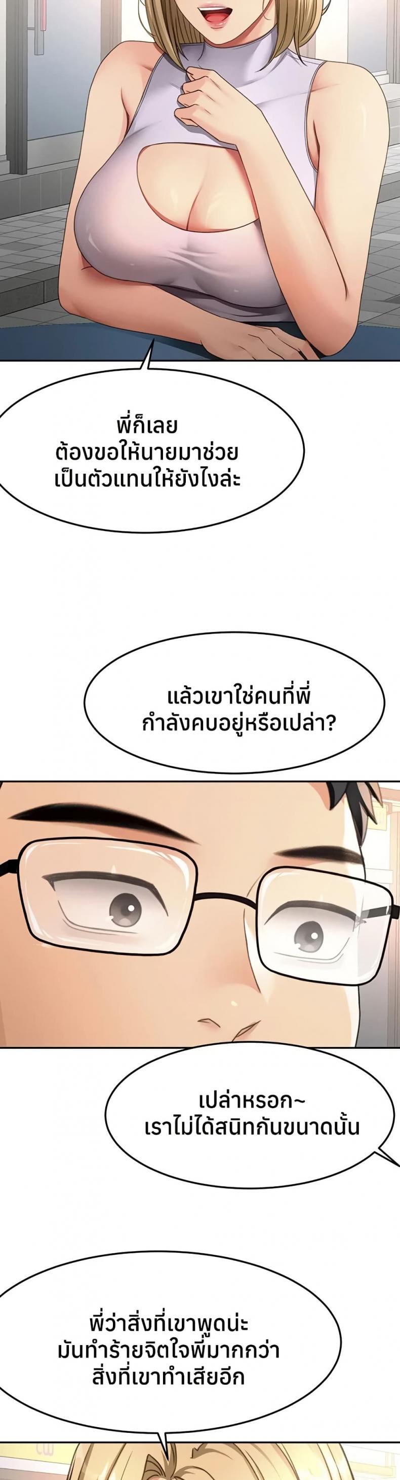 page-30