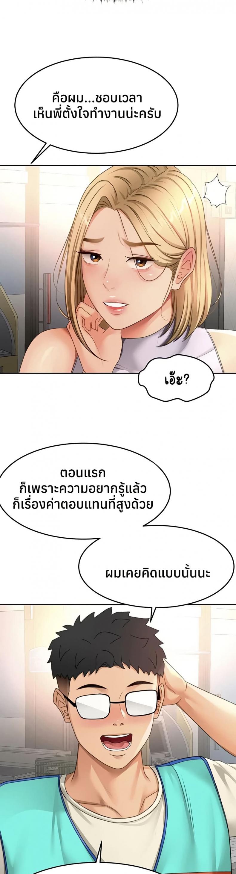 page-35