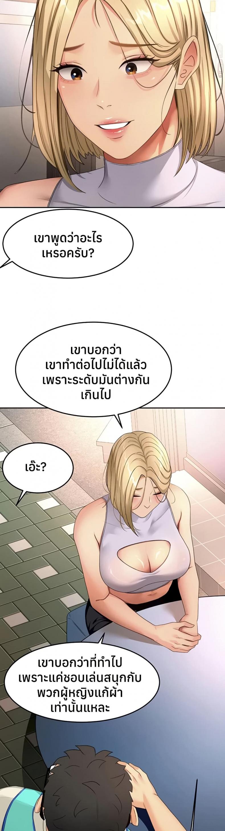 page-31