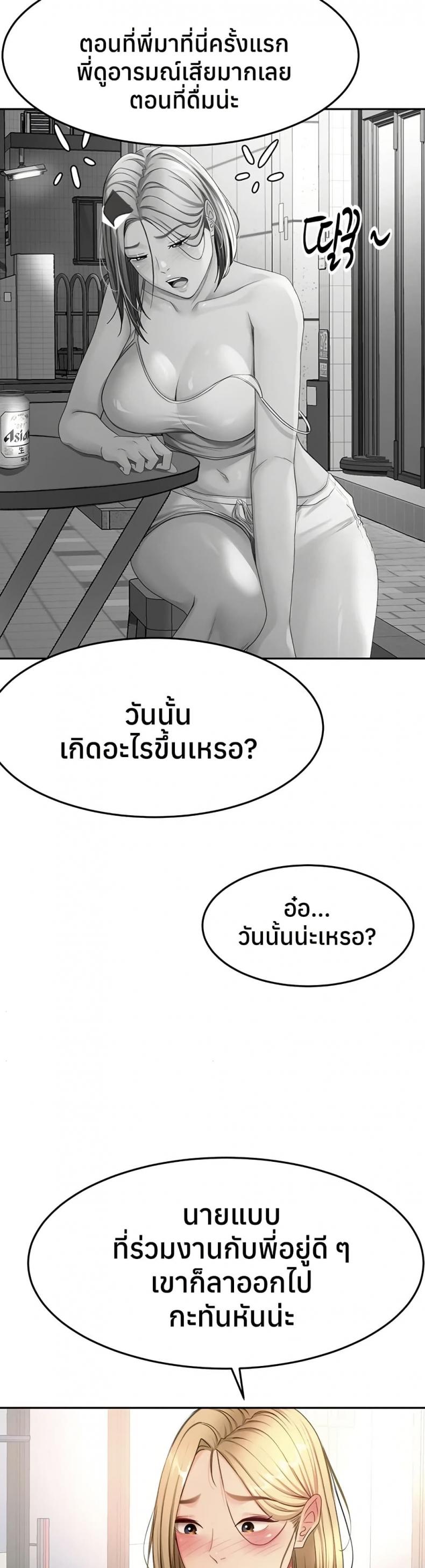 page-29