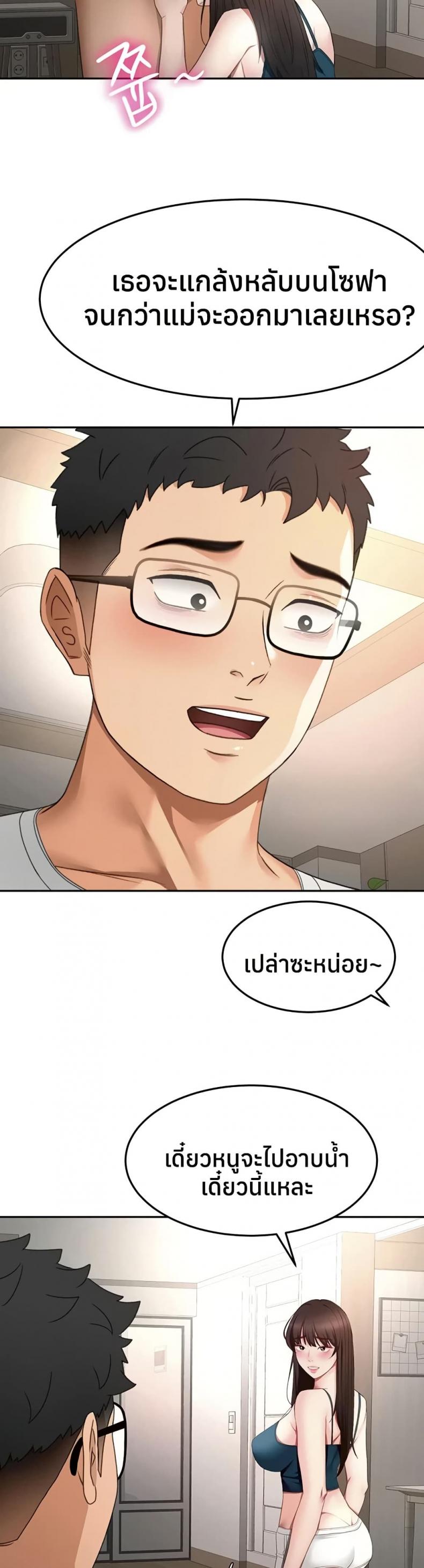 page-4