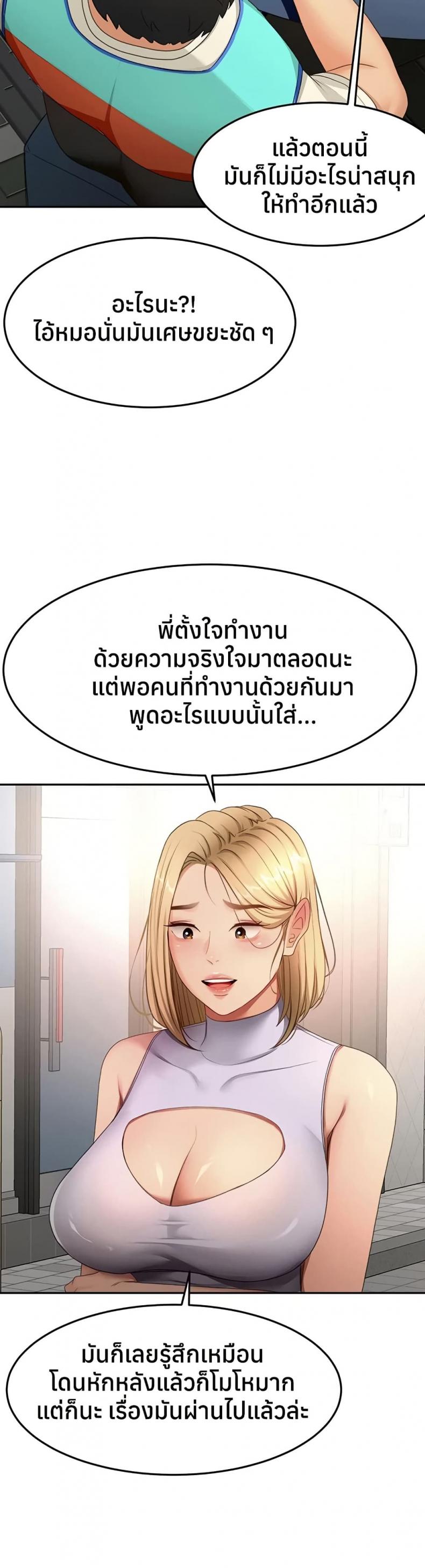 page-32