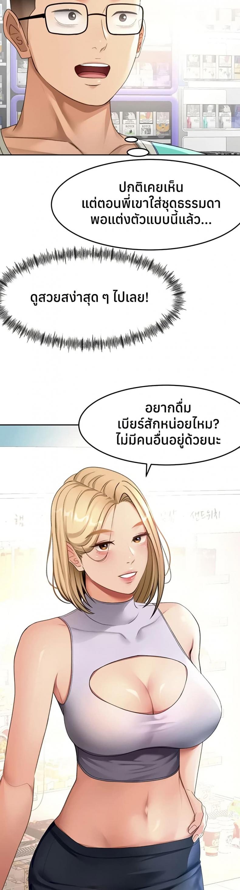 page-25