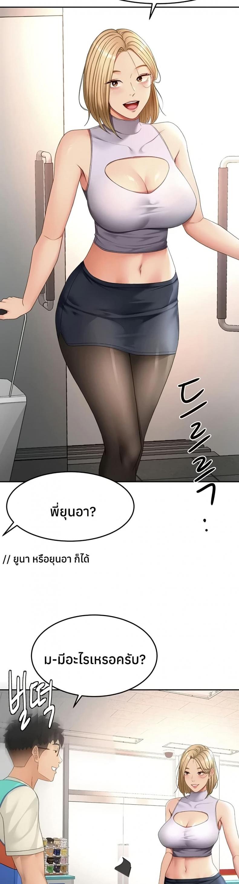 page-23