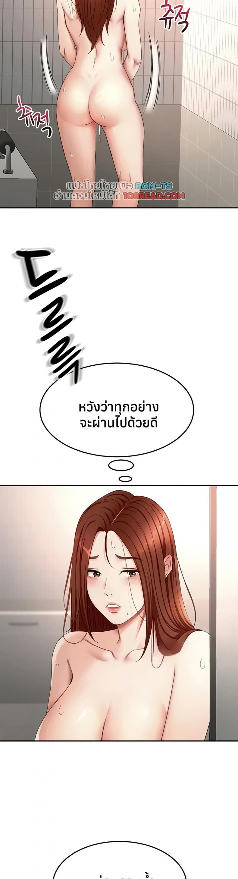 page-9