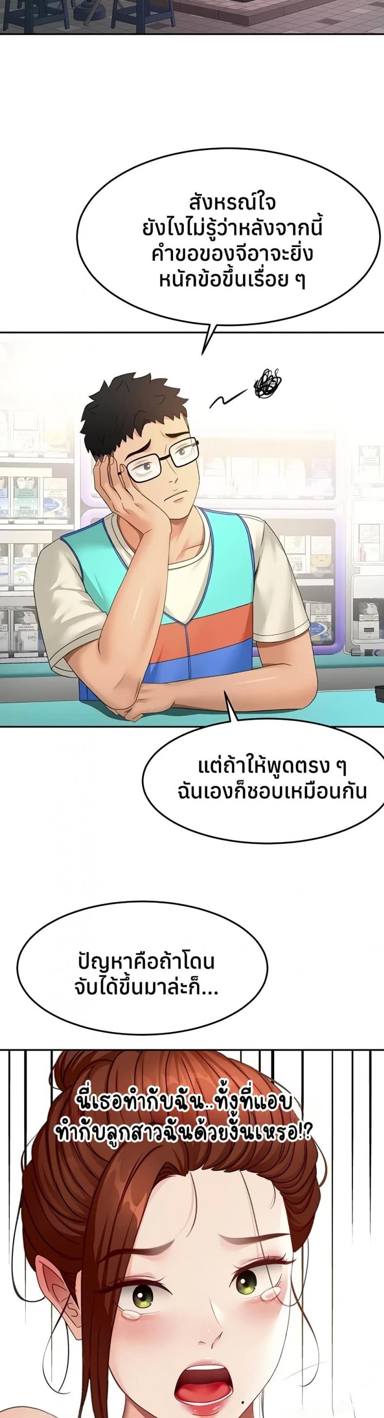 page-21