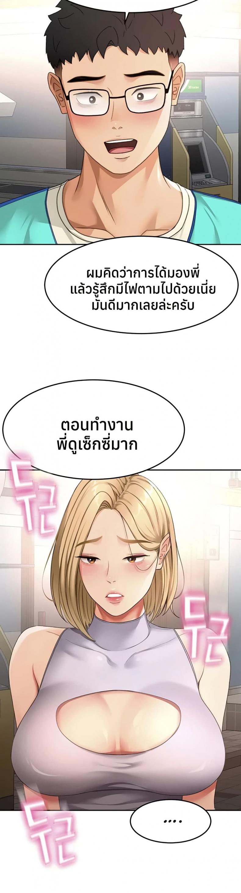 page-38