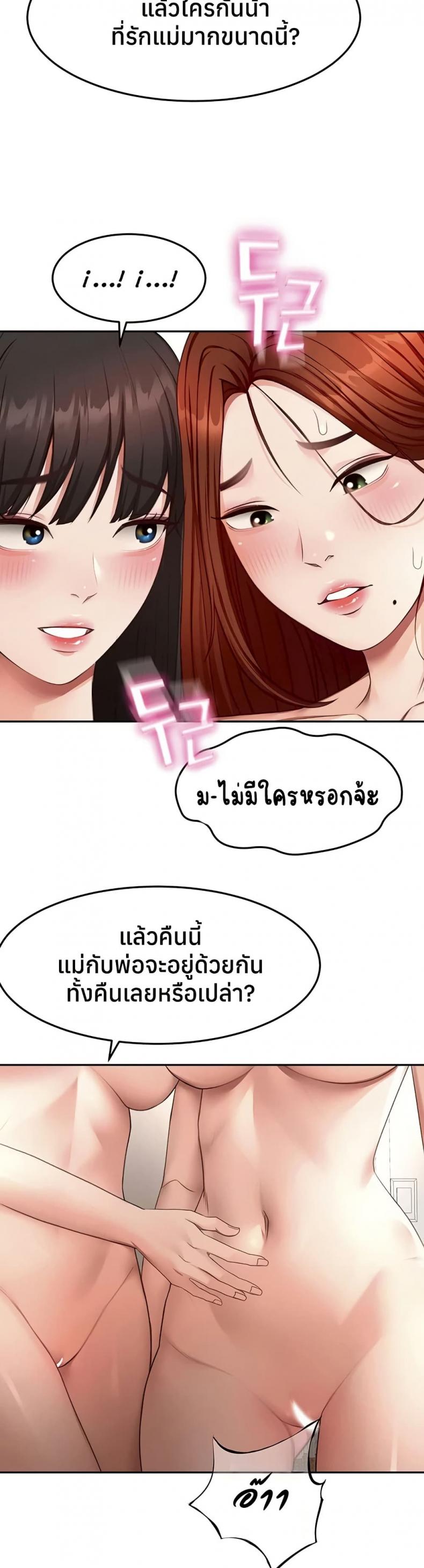 page-14