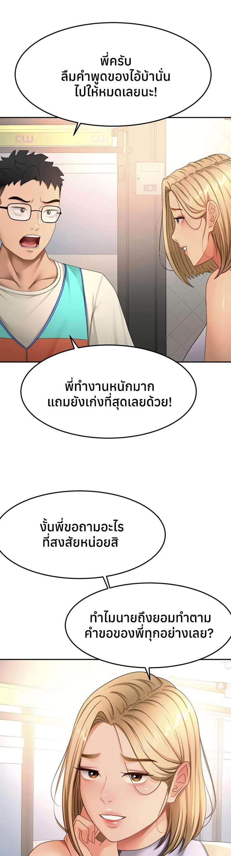 page-33