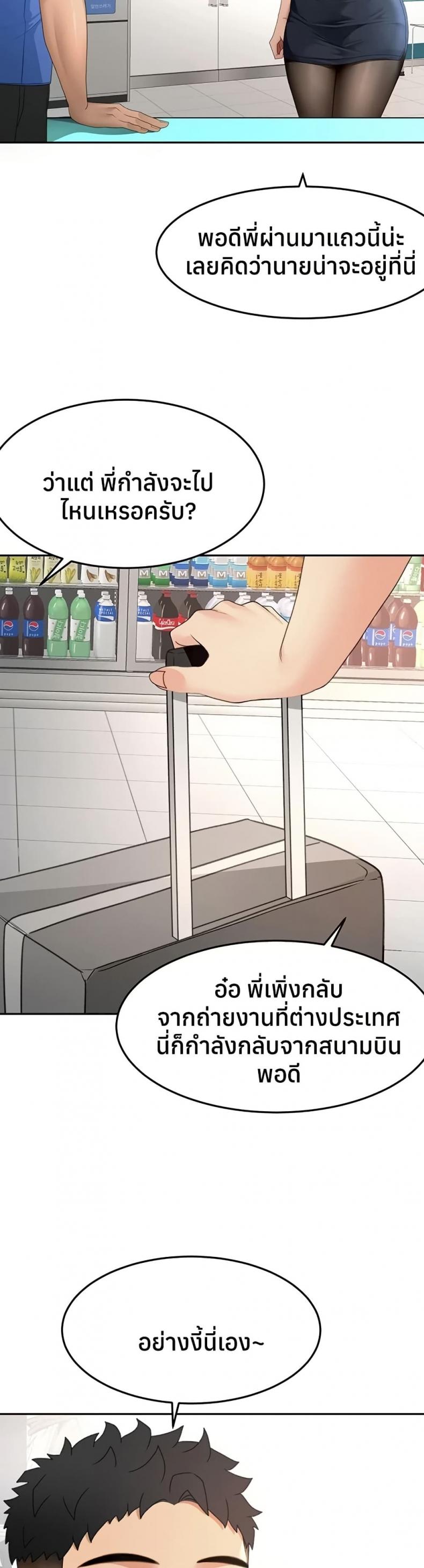 page-24
