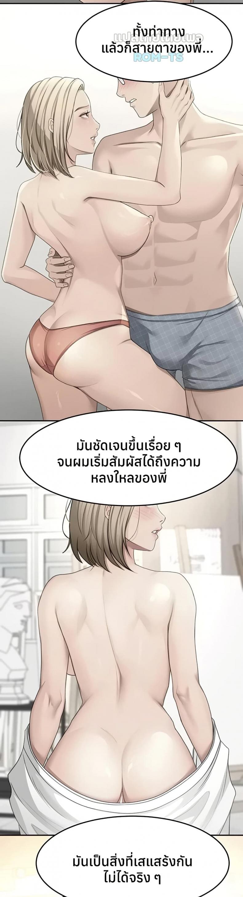 page-37