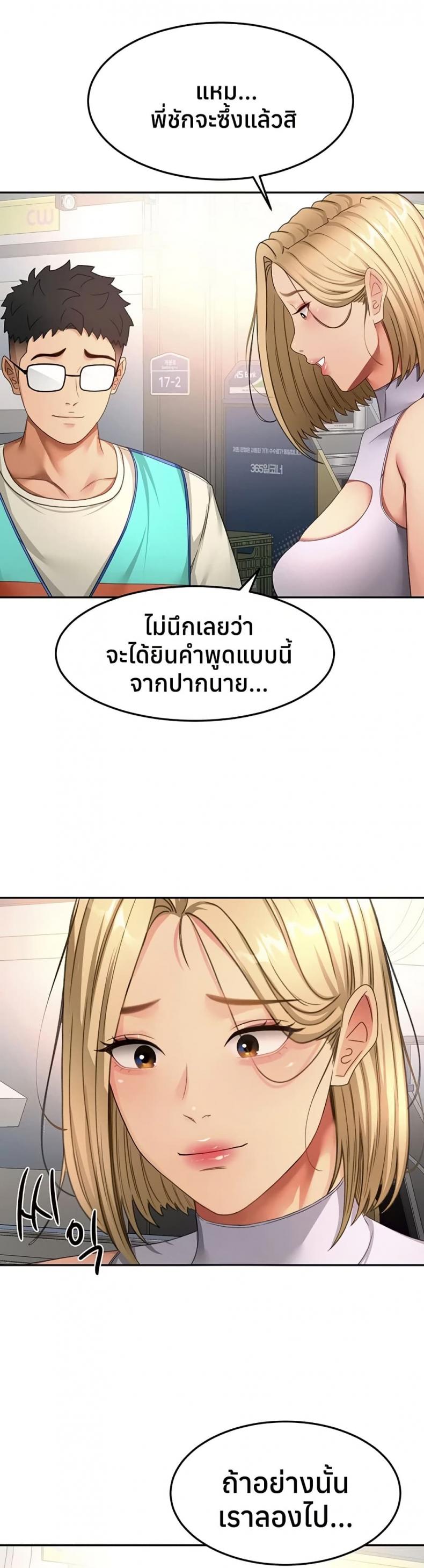page-39