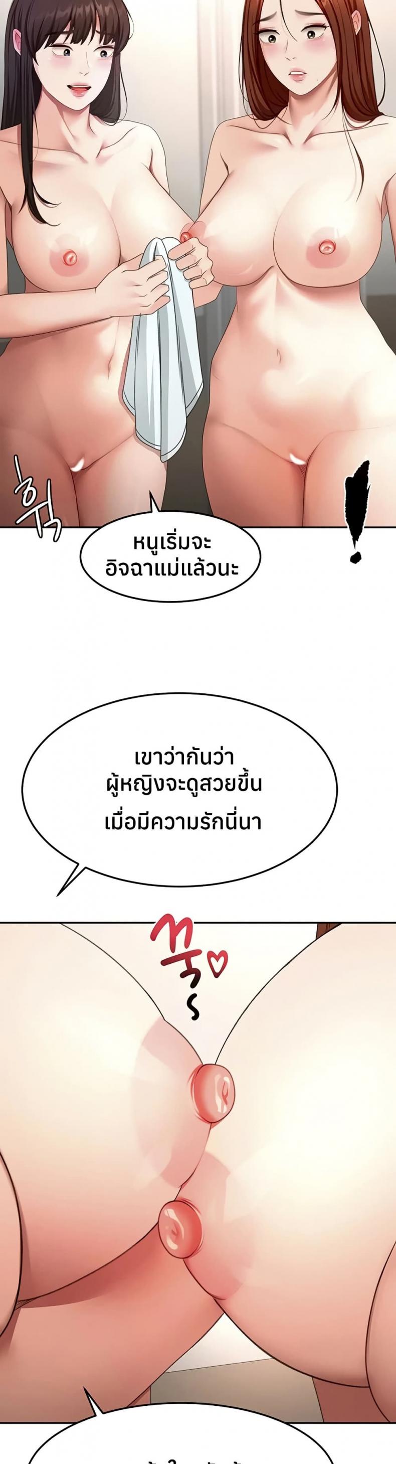 page-13