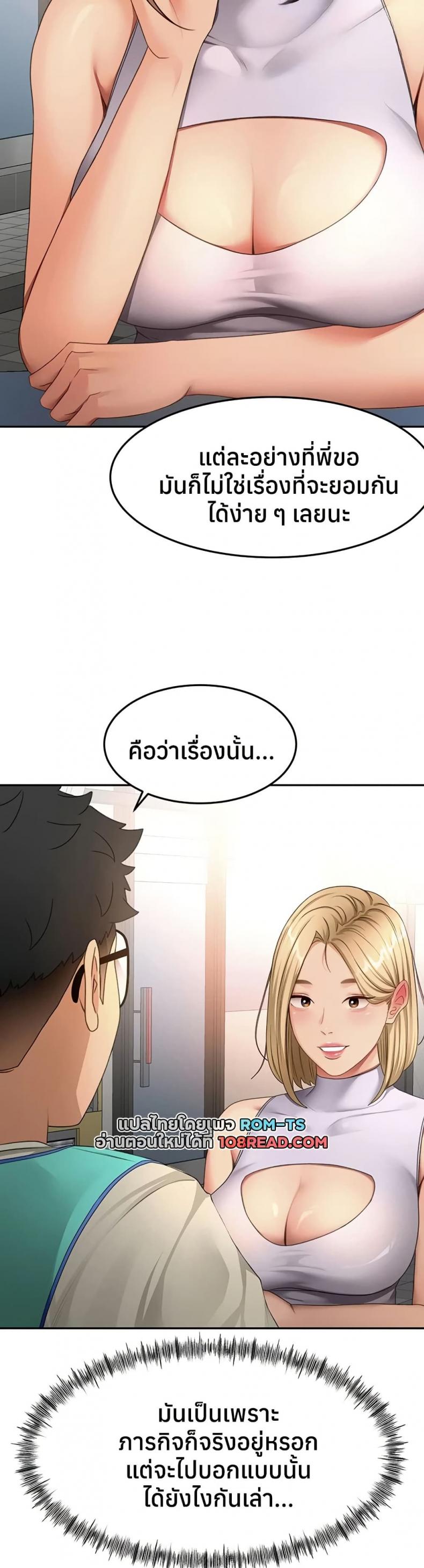page-34