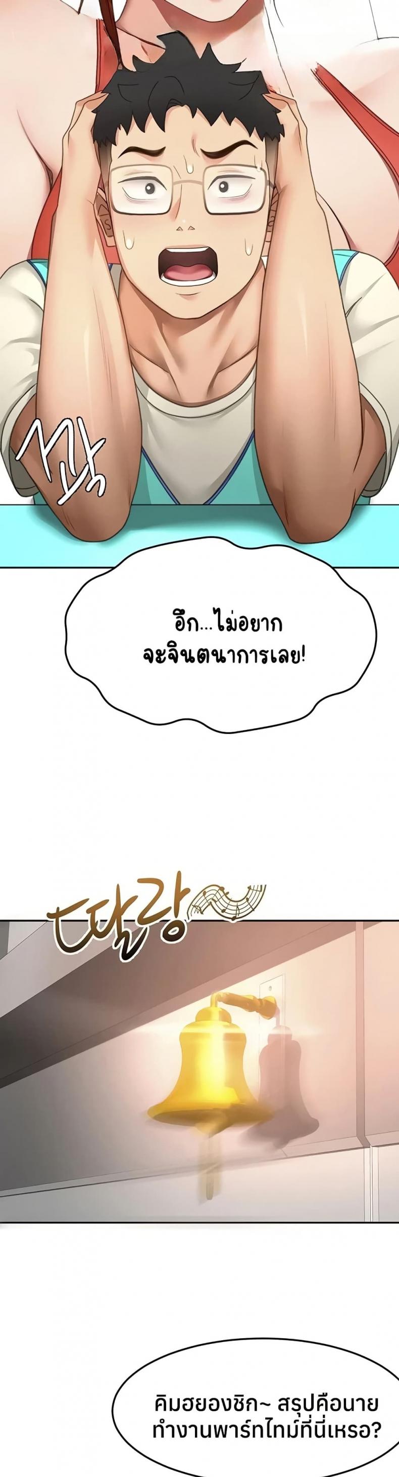 page-22