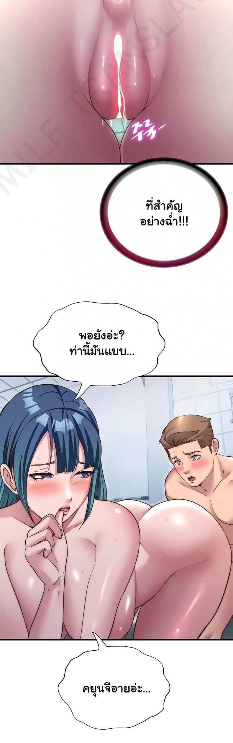 page-29