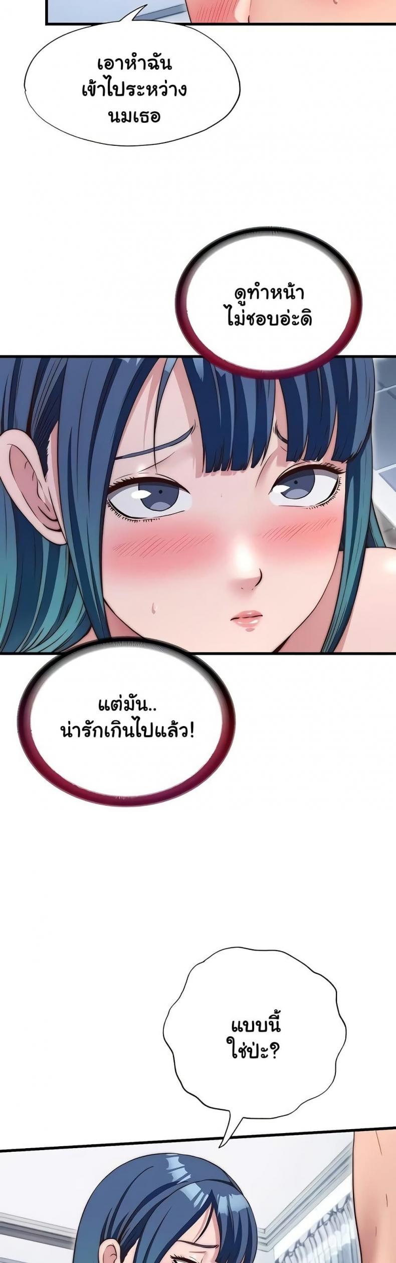 page-14