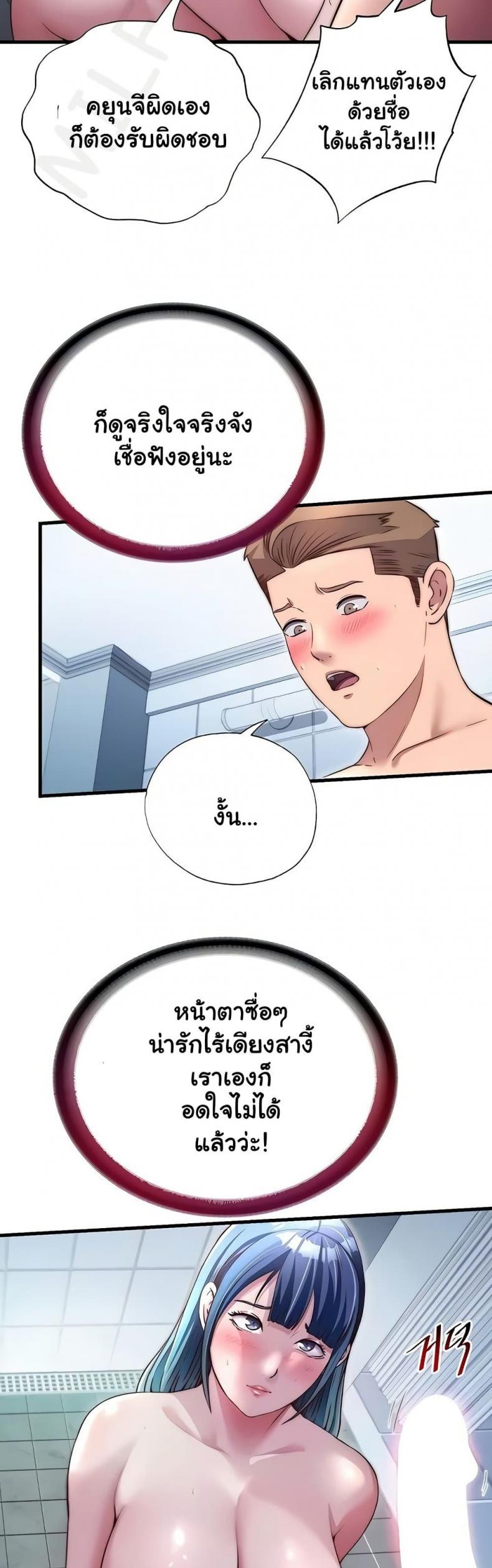 page-12