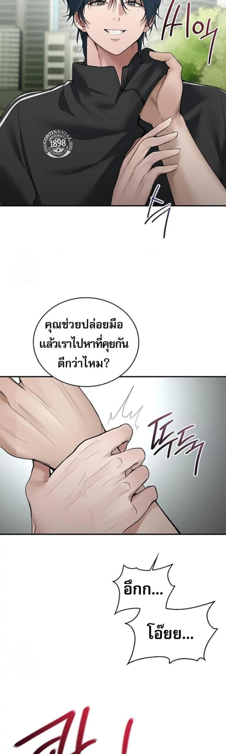 page-18