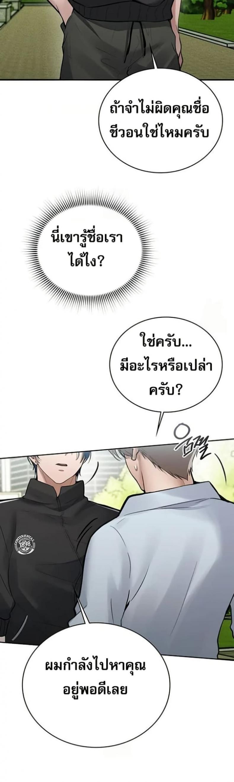 page-10