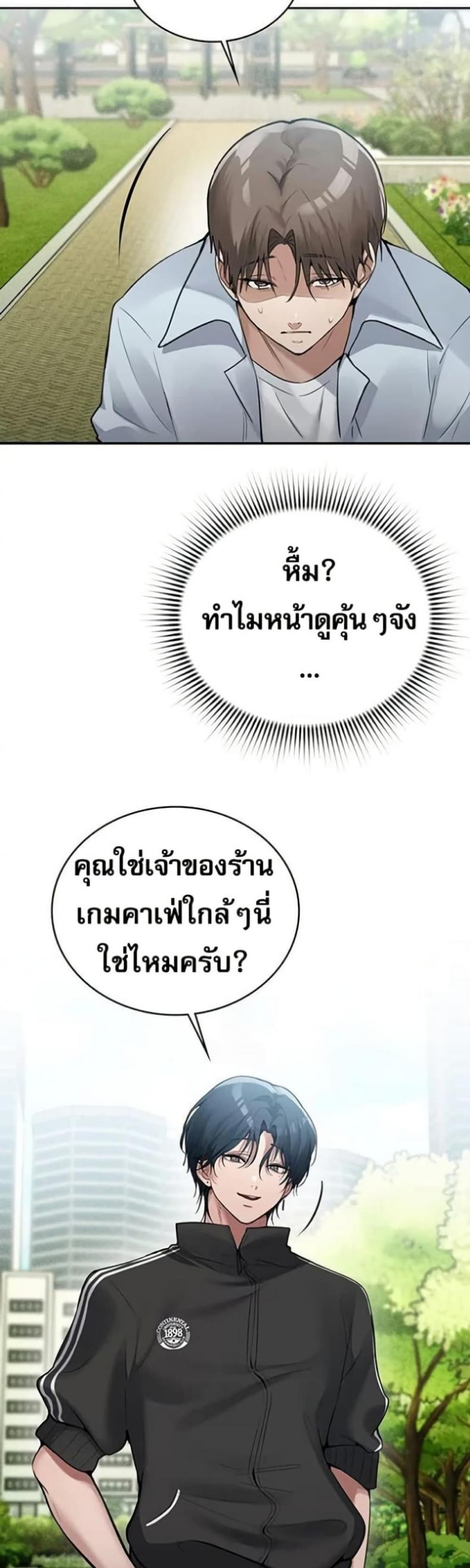 page-9