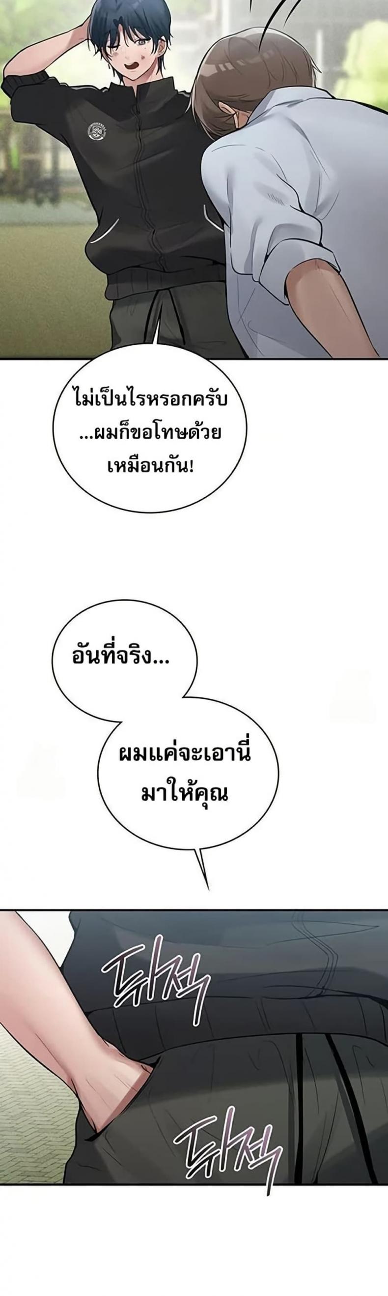 page-24