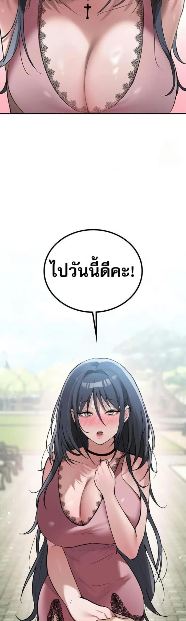 page-39