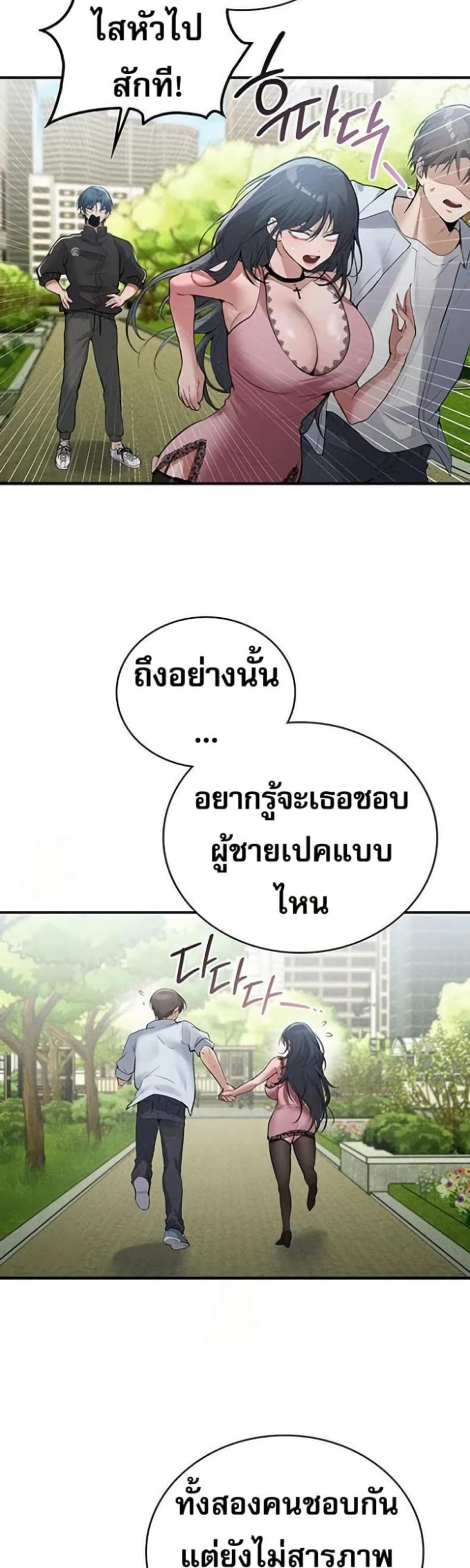 page-32