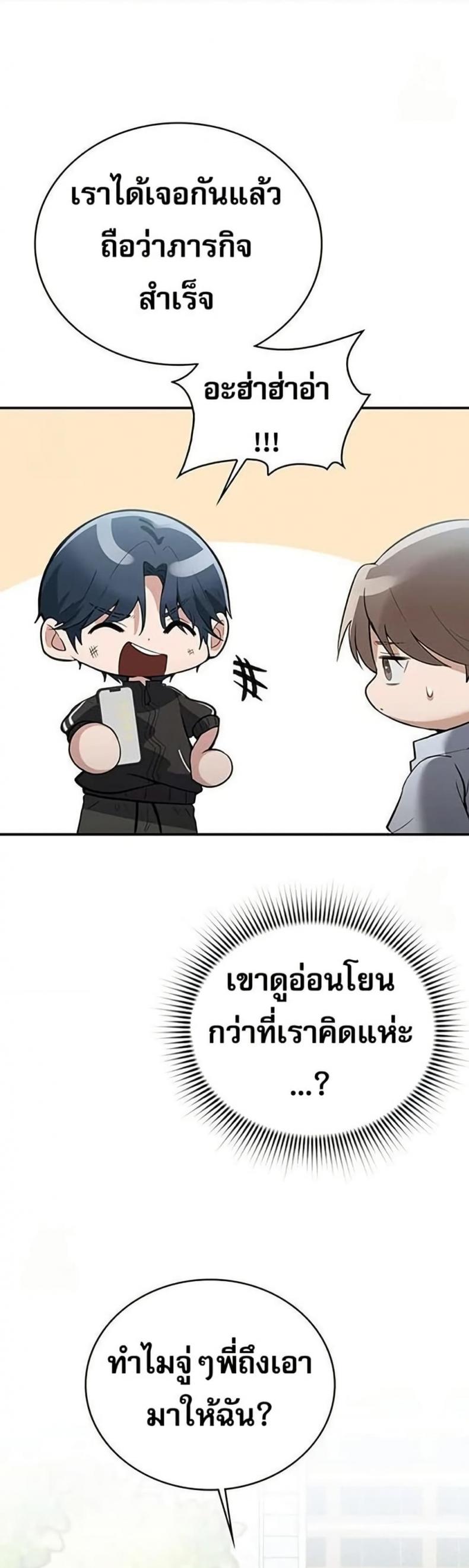 page-27