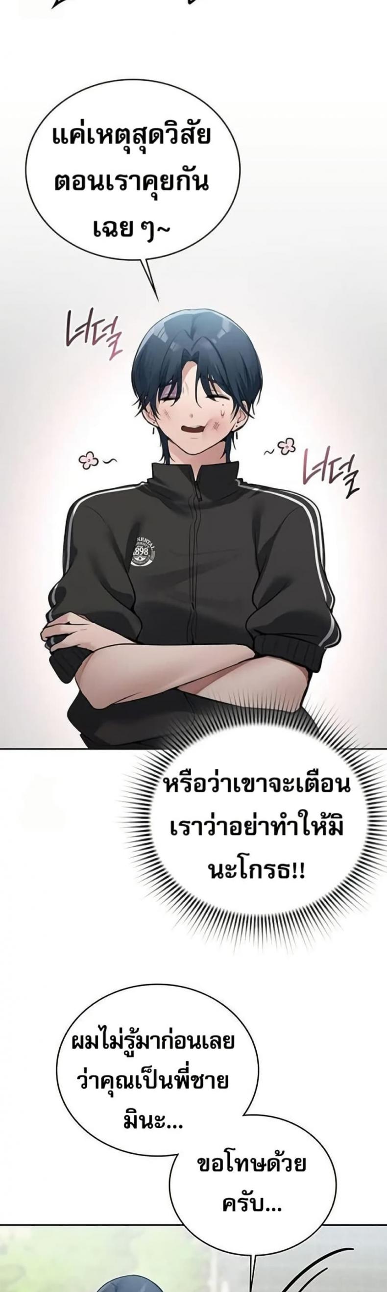 page-23