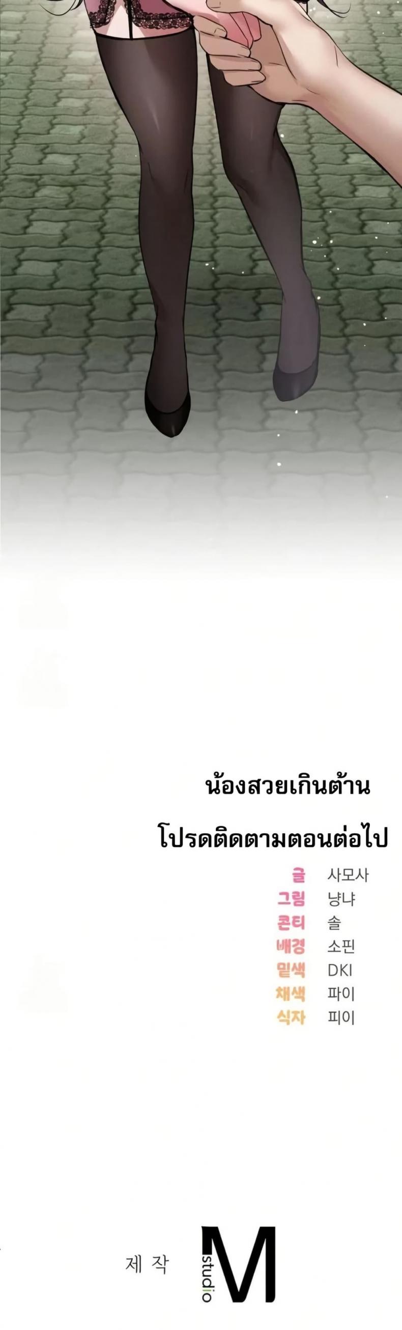 page-40