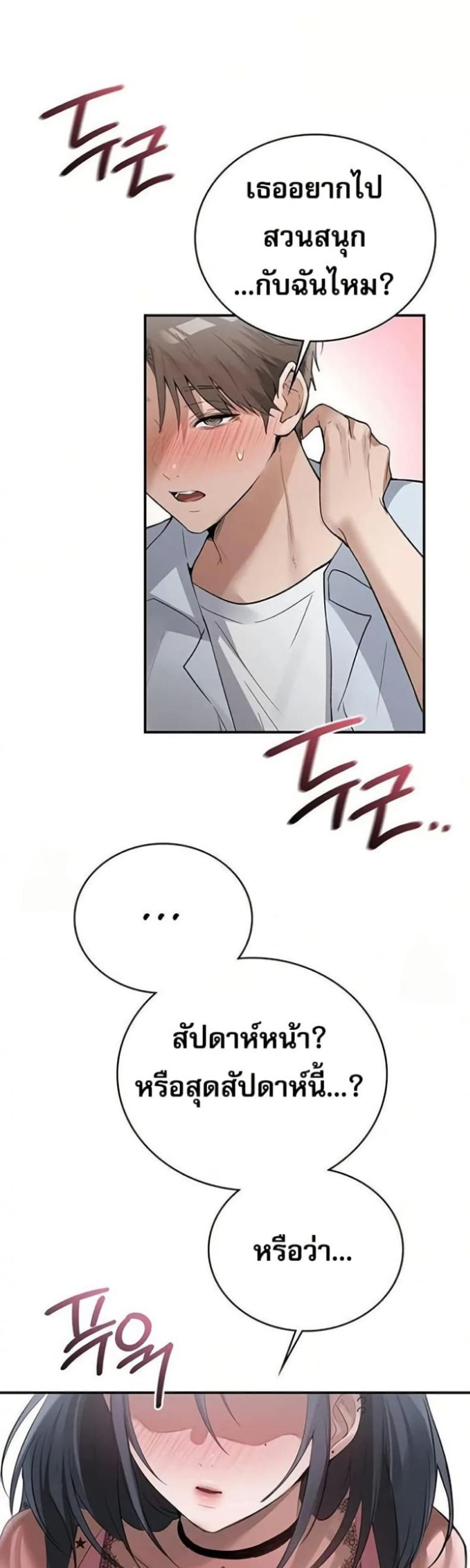 page-38