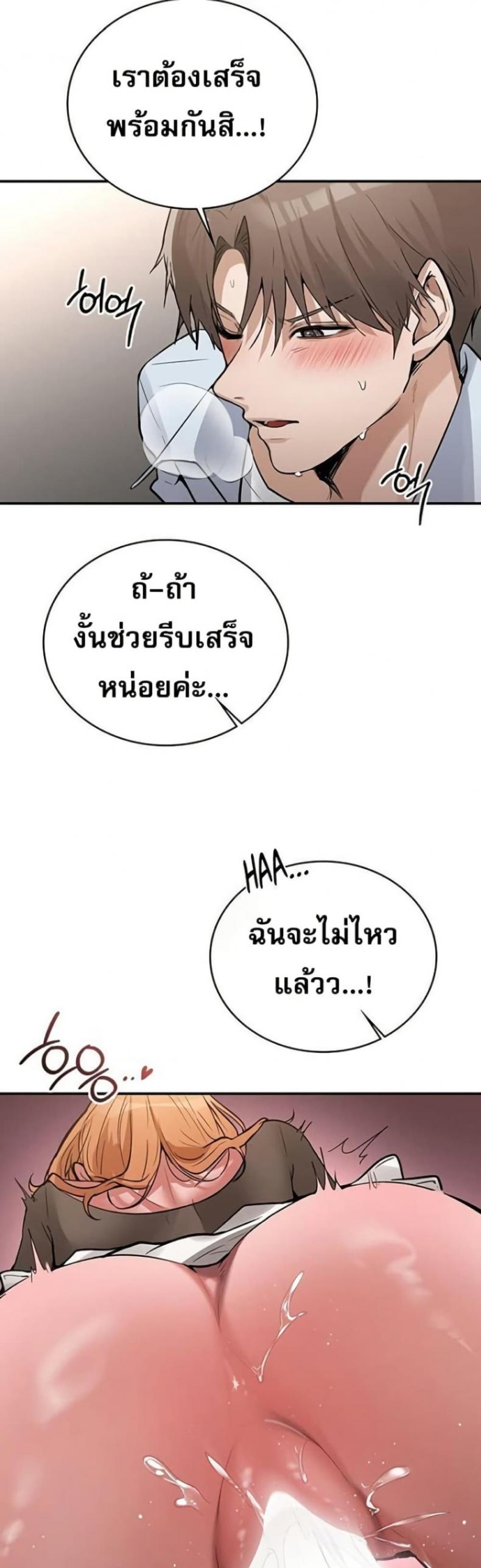 page-18
