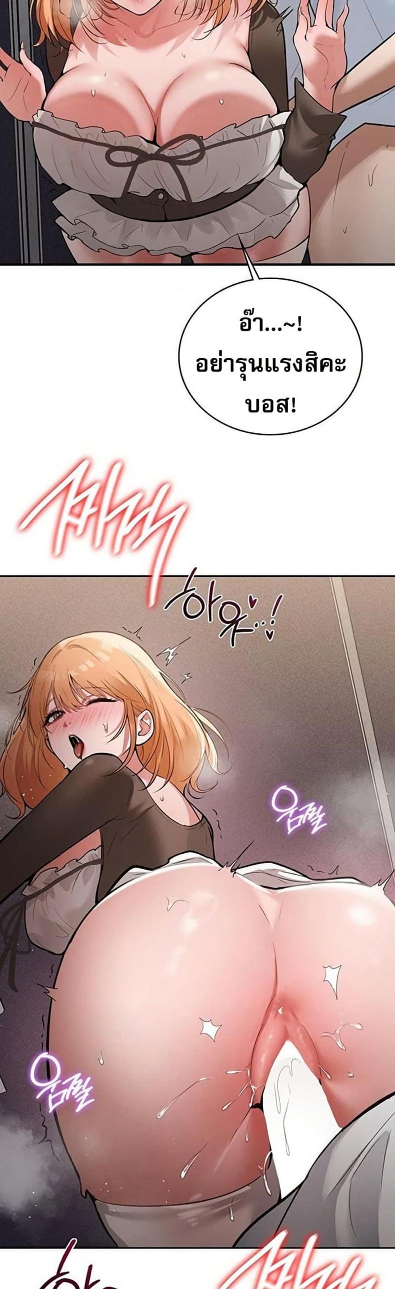page-7