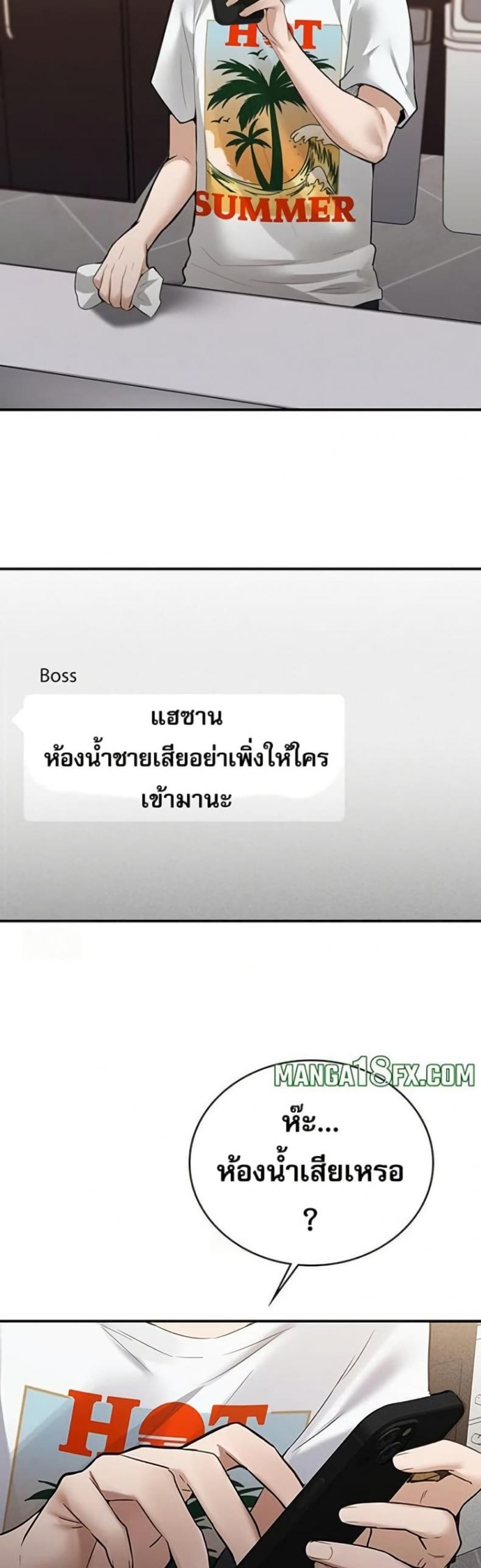 page-24