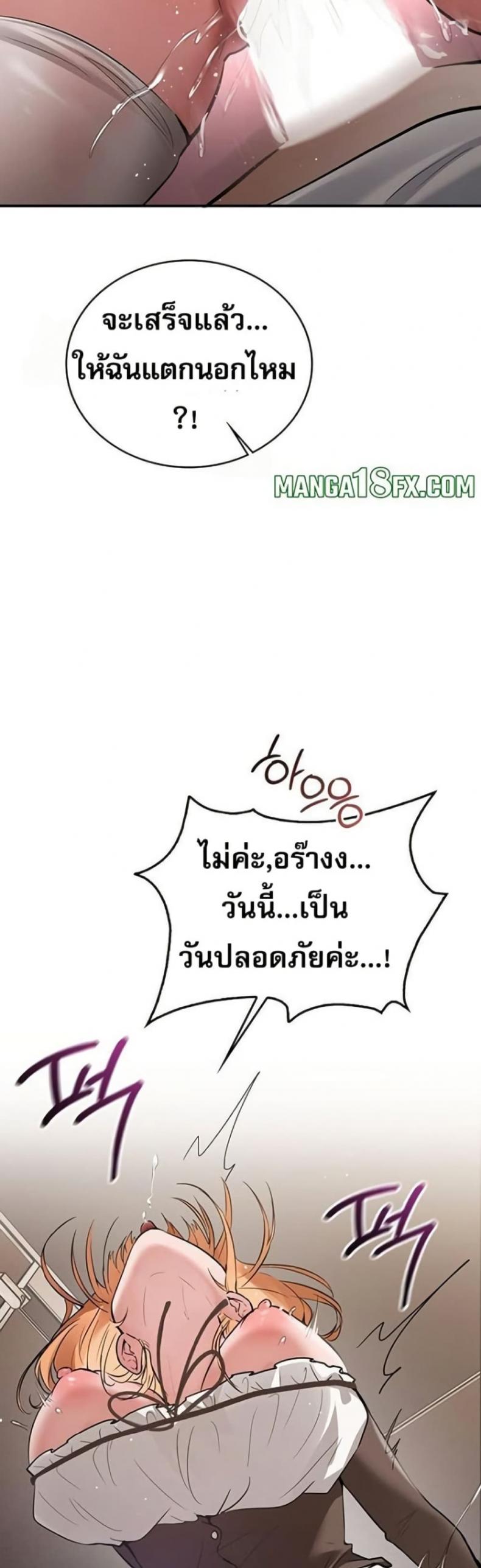 page-19
