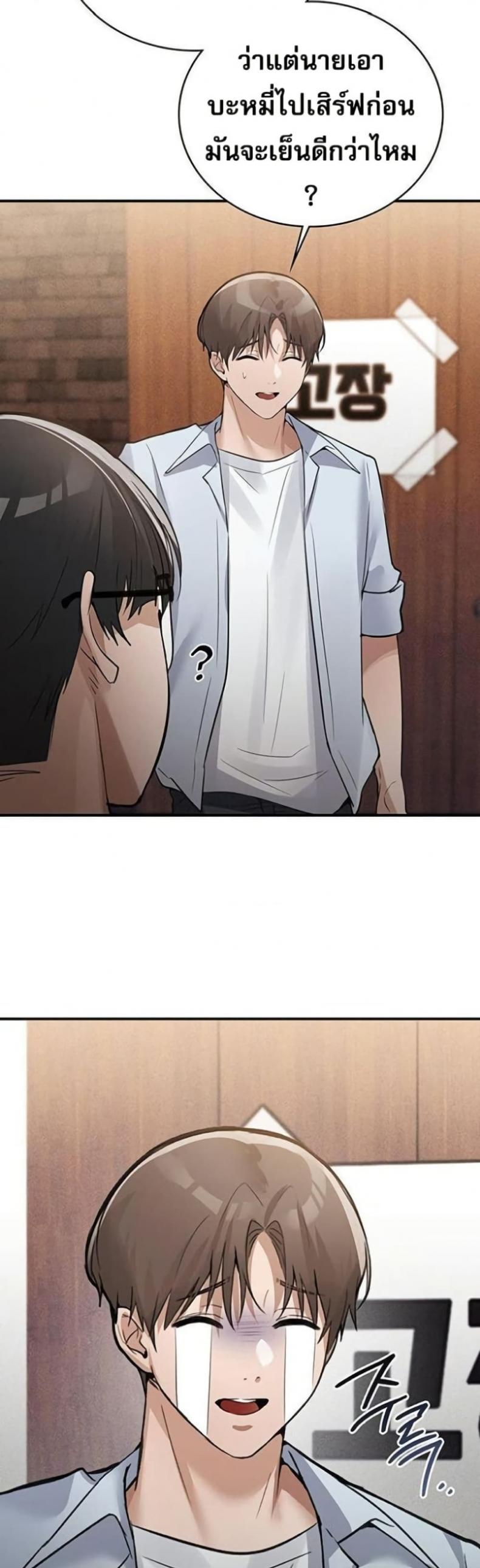 page-39