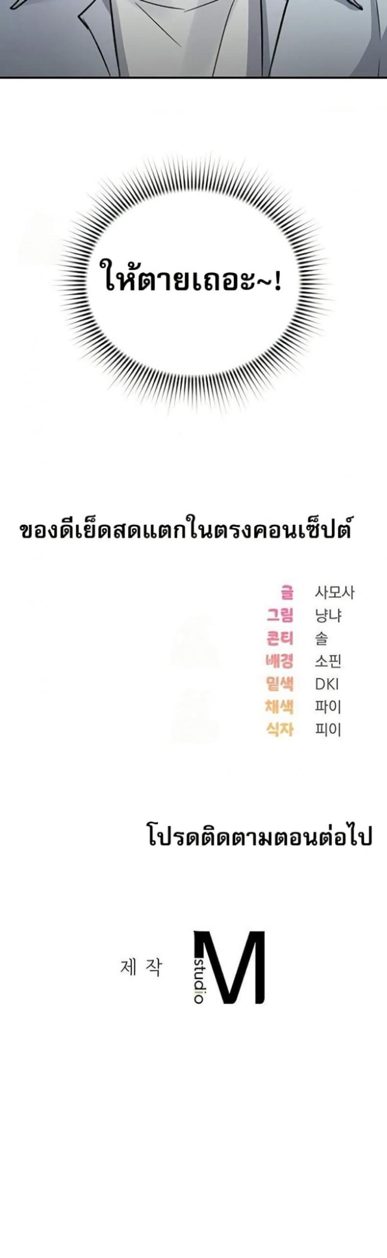 page-40
