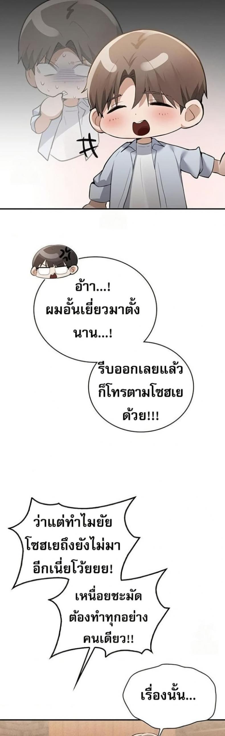 page-36