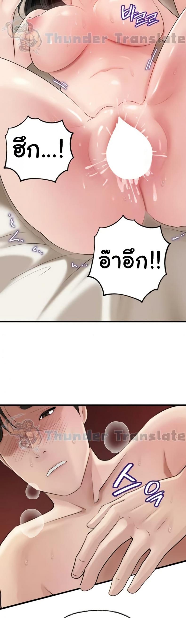 page-30